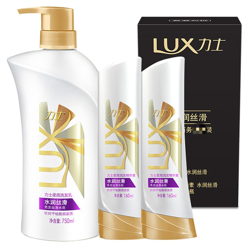 力士(LUX)水润丝滑系列洗发乳750ml+精华素160ml*2 洗护套装[联合利华]