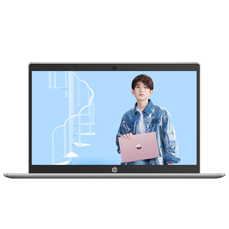 惠普(hp) 星15-cs1010TX静谧银色 轻薄本笔记本电脑(i5-8265U增强版 8G内存 256GB 2G )