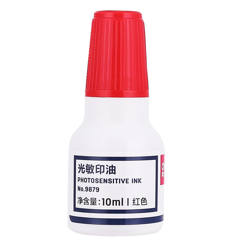 得力(deli)9879光敏印油 印章/印台使用印油色彩鲜明10ml/瓶 红色 5瓶