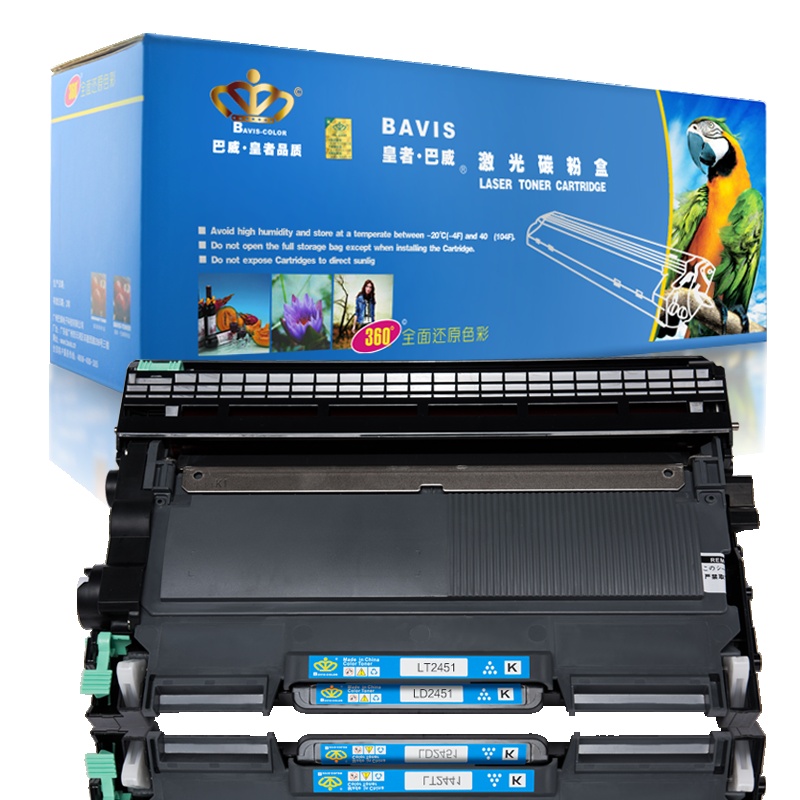 皇者.巴威(BAVIS)适合联想LT2451墨粉盒LJ2605D LJ2405D打印机LJ2455D墨盒M7605D硒鼓