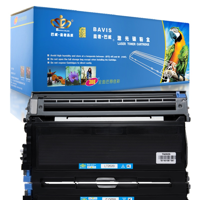皇者.巴威(BAVIS)适合联想LT2020墨粉盒Lenovo M3220 LJ2050 LJ2000 PRO打印机硒鼓