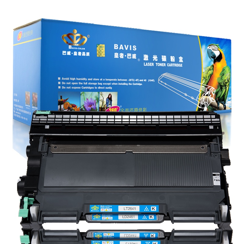 皇者.巴威(BAVIS)适合 联想LT2641墨粉盒Lenovo M7650DF打印机M7650DNF墨盒M7600硒鼓