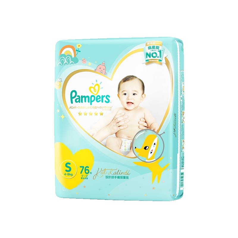 帮宝适(Pampers)日本进口一级帮纸尿裤限量S76片婴儿男女宝宝超薄透气尿不湿