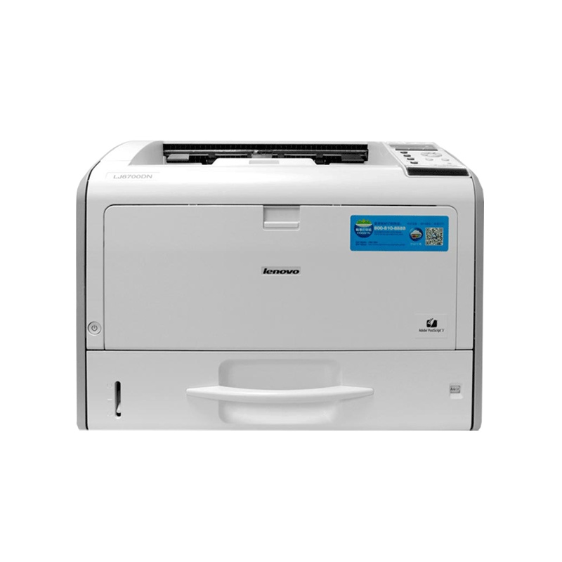 联想(Lenovo)LJ6700DN高速A3黑白激光打印机 自动双面打印机 官方标配