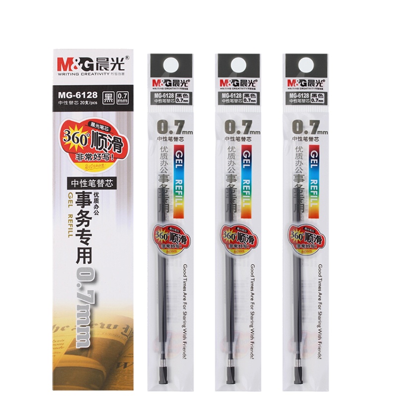 晨光中性替芯MG6128黑/红/蓝 0.7mm 20支/盒