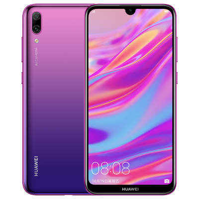 华为/HUAWEI 畅享 9 4GB+128GB 极光紫 高清珍珠屏 AI长续航 移动联通电信4G全网通手机