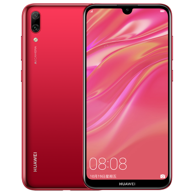 华为/HUAWEI 畅享 9 4GB+128GB 珊瑚红 高清珍珠屏 AI长续航 移动联通电信4G全网通手机