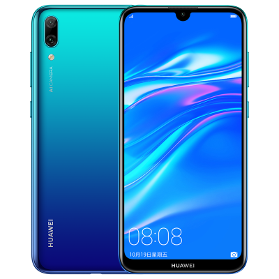 华为/HUAWEI 畅享 9 4GB+128GB 极光蓝 高清珍珠屏 AI长续航 移动联通电信4G全网通手机