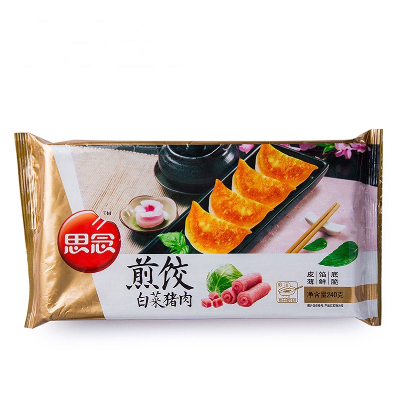 [苏宁生鲜] 思念白菜猪肉煎饺240g