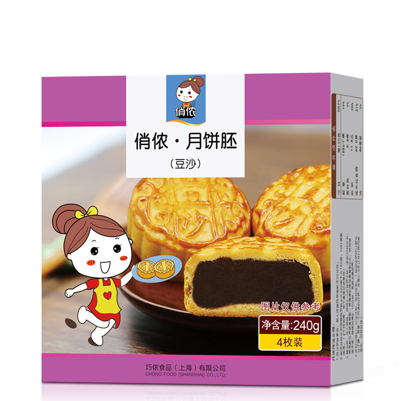 【苏宁生鲜】俏侬月饼胚(豆沙)240g(4枚装)