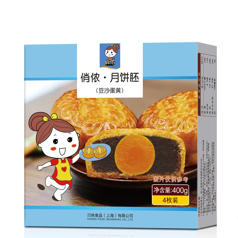 【苏宁生鲜】俏侬蛋月饼胚(豆沙蛋黄)400g(4枚装)