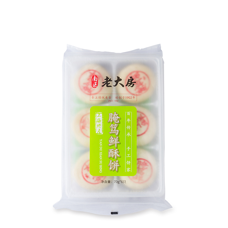 【苏宁生鲜】老大房腌笃鲜酥饼70g*6只 方便速食 简装