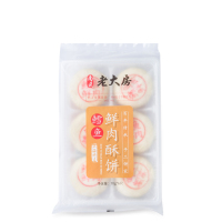 【苏宁生鲜】老大房鳕鱼鲜肉酥饼70g*6只 方便速食 简装