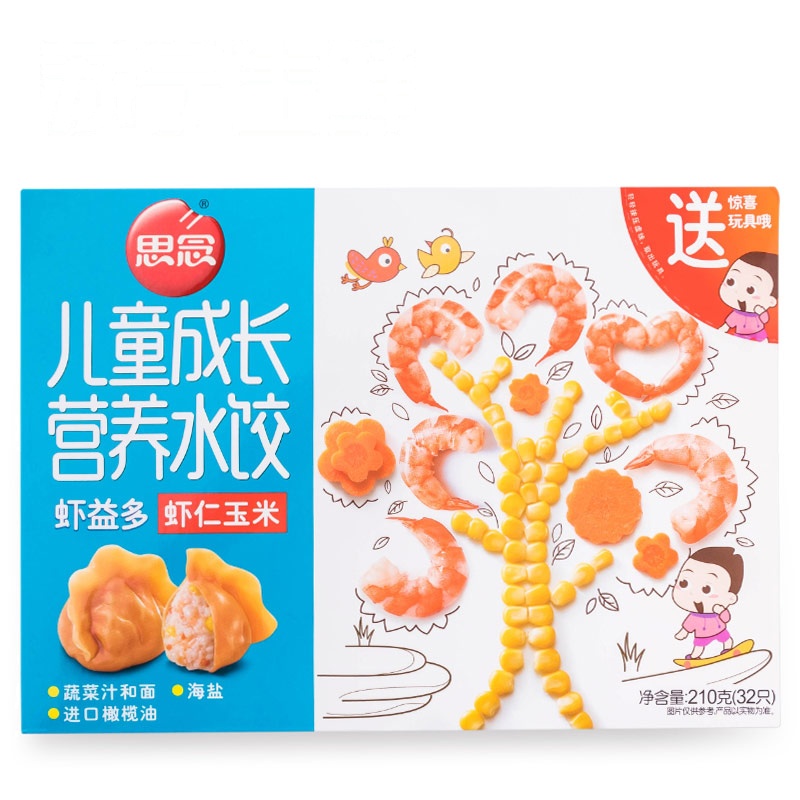 【苏宁生鲜】思念儿童成长营养水饺虾仁玉米210g(32只)