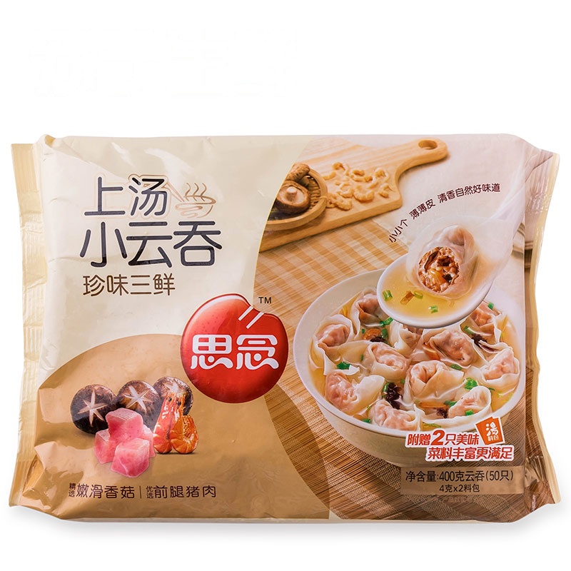 【苏宁生鲜】思念珍味三鲜小云吞400g(50只)