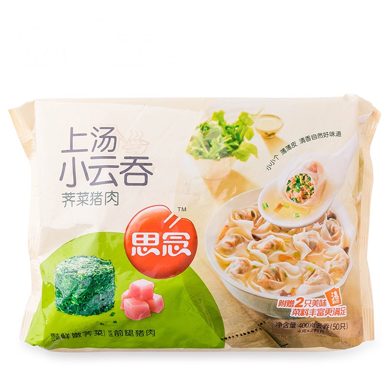 【苏宁生鲜】思念荠菜猪肉小云吞400g(50只)