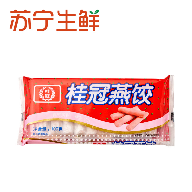 【苏宁生鲜】桂冠燕饺100g