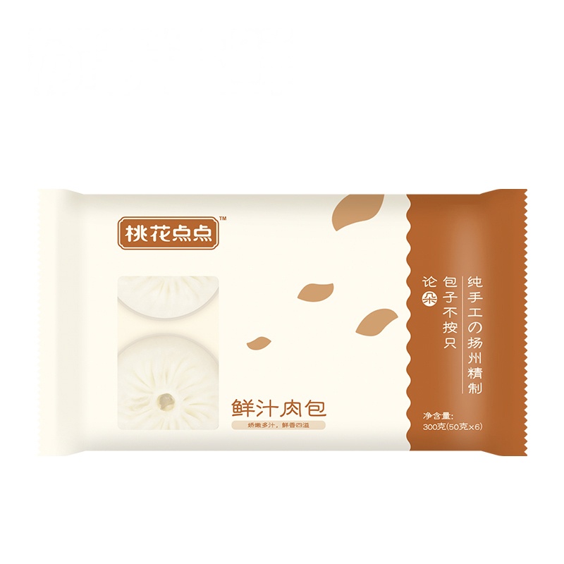 【苏宁生鲜】桃花点点鲜汁肉包300g(50g*6)