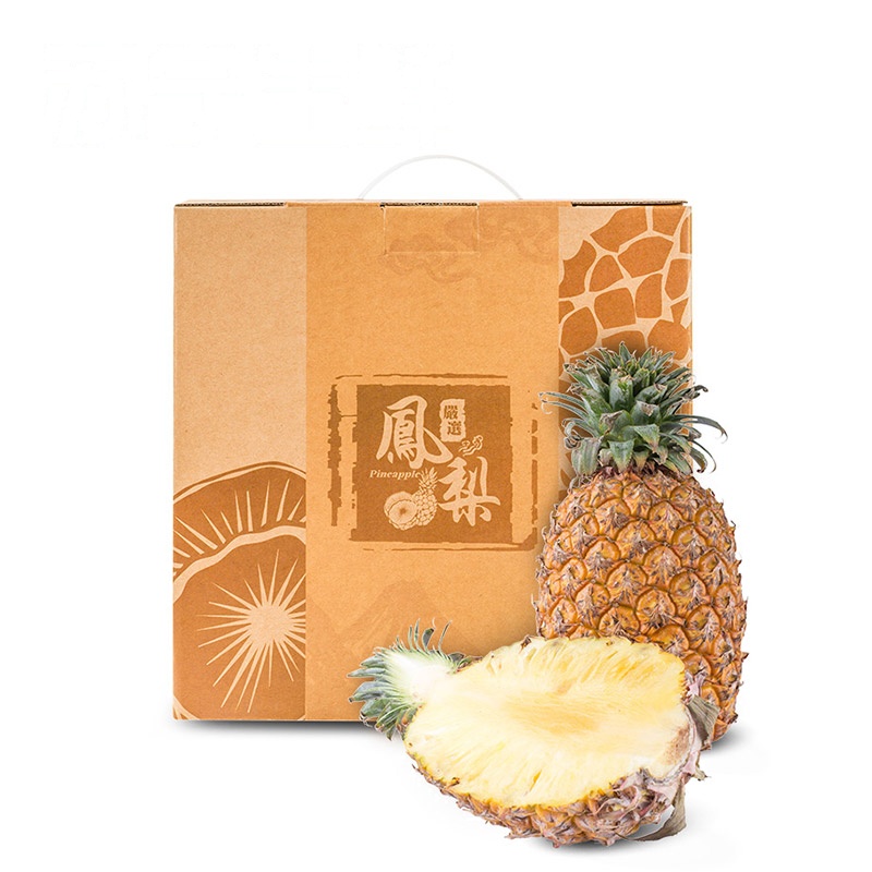 [苏宁生鲜]台湾金钻凤梨2个礼盒装1.3kg以上/个