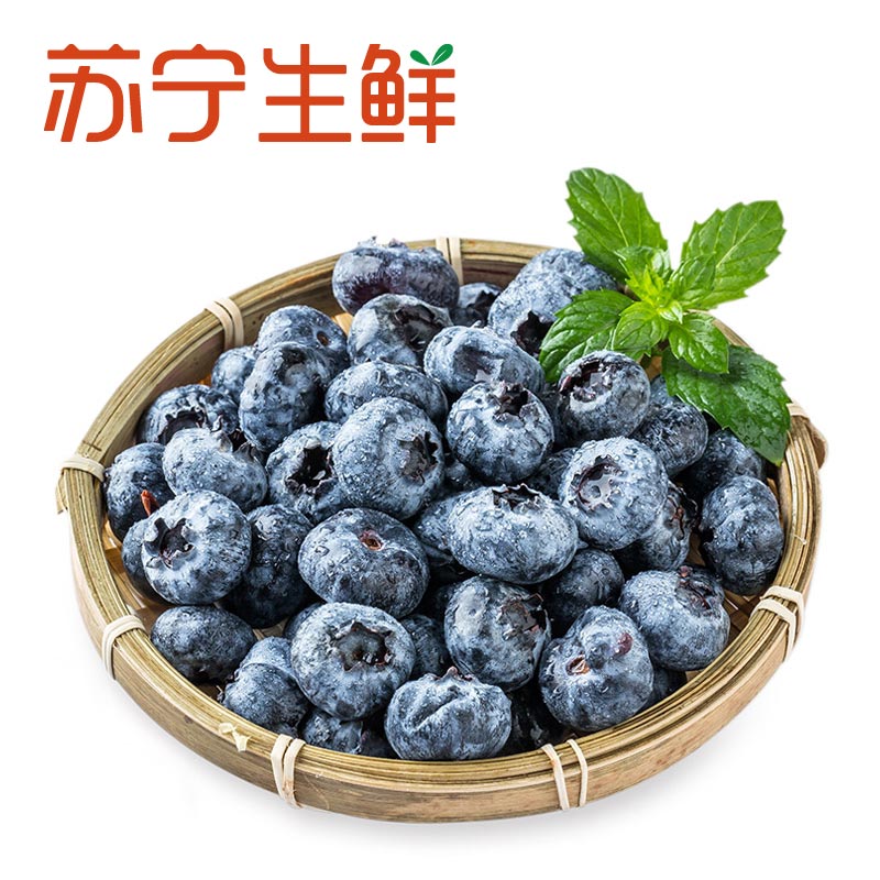 【苏宁生鲜】Driscolls云南蓝莓4盒(125g以上/盒)