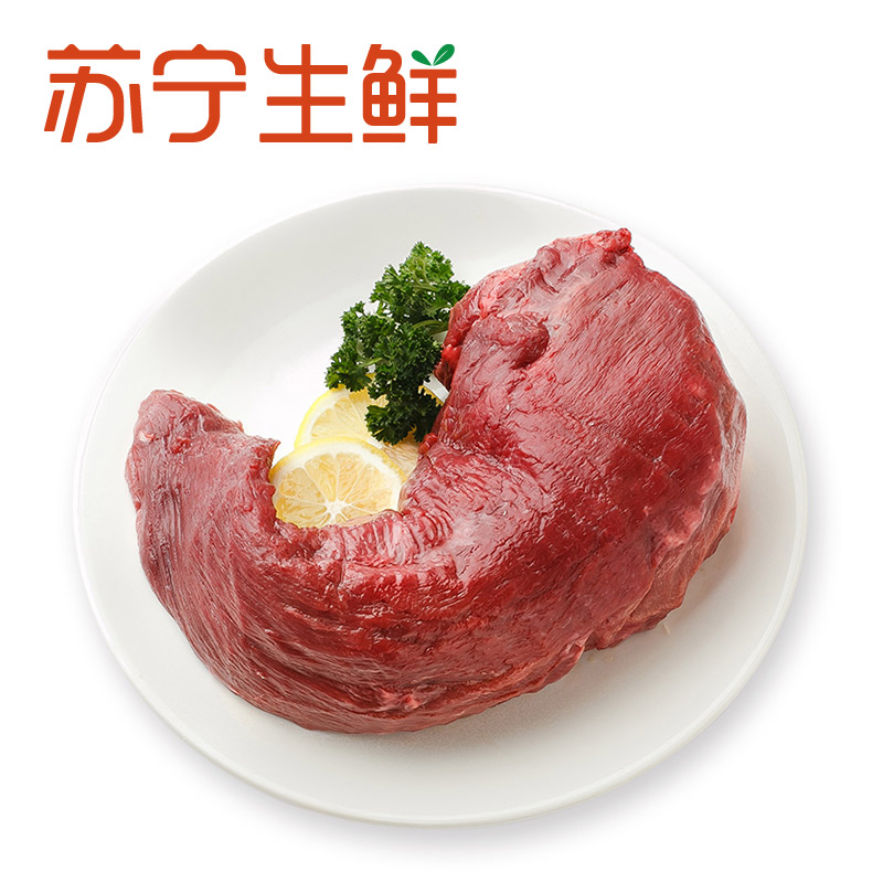 【苏宁生鲜】恒都精修牛舌700g