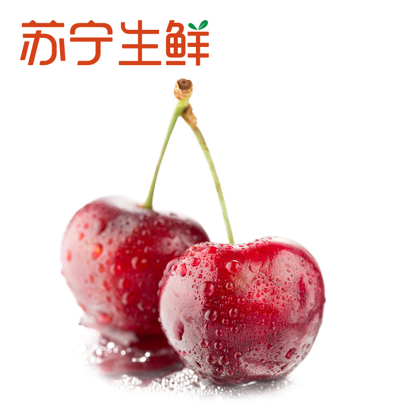 【苏宁生鲜】美国加州樱桃2磅果径28-30mm
