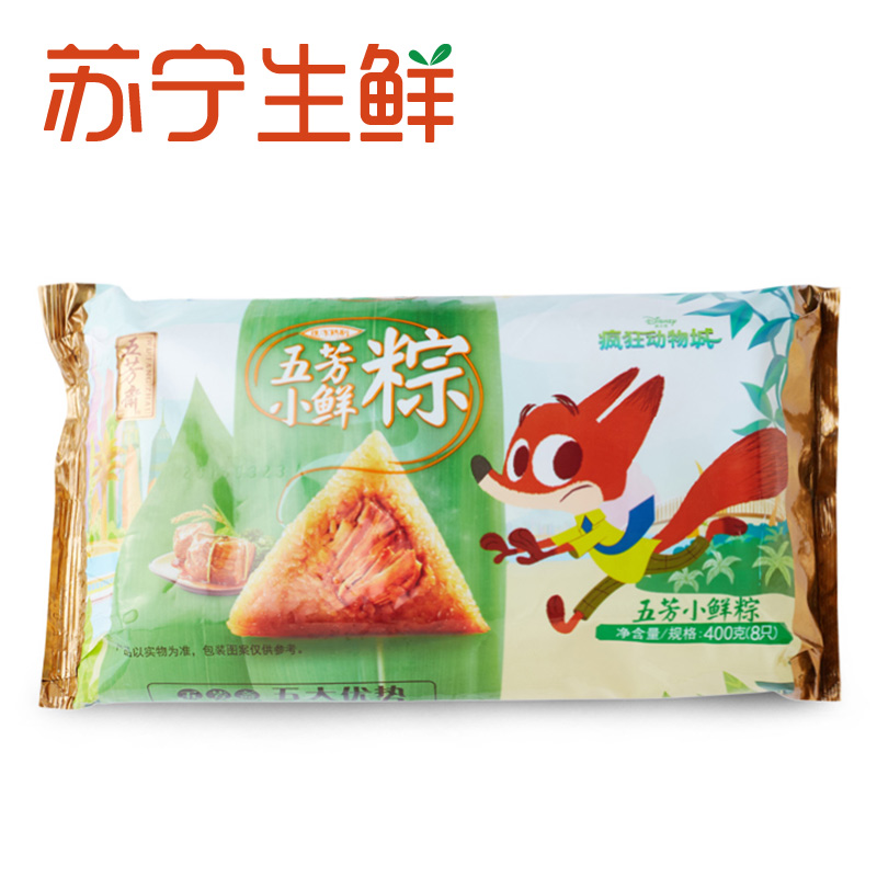 【苏宁生鲜】五芳斋五芳小鲜粽(速冻熟制)400g(8只)