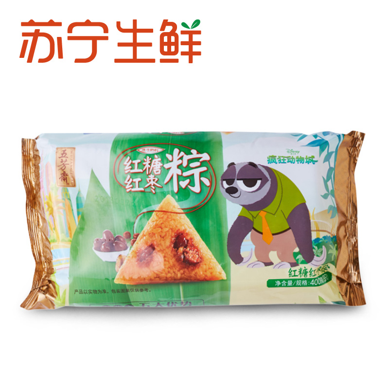 【苏宁生鲜】五芳斋红糖红枣粽(速冻熟制)400g(8只)