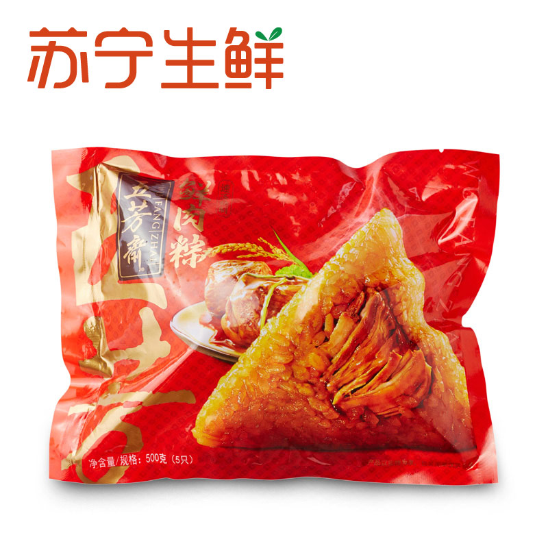 【苏宁生鲜】五芳斋鲜肉粽(速冻熟制)500g(5只)