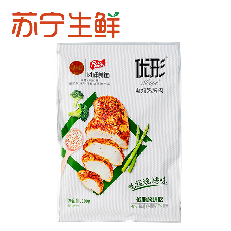 [苏宁生鲜]优形电烤鸡胸肉(吮指烧烤味)100g 精选肉类 方便速食