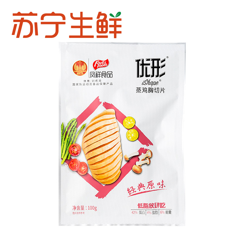 【苏宁生鲜】优形蒸鸡胸切片(经典原味)100g