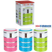 304不锈钢饭盒密封保鲜提锅