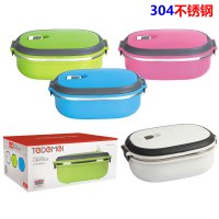 304不锈钢饭盒密封保鲜提锅