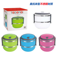 不锈钢饭盒密封保鲜提锅