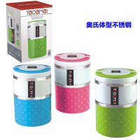 不锈钢饭盒密封保鲜提锅