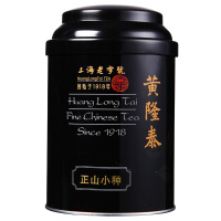 黄隆泰 正山小种 50g/罐 红茶 茶叶