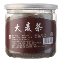 自营 叙友 大麦茶 200g/罐 谷物茶 茶叶