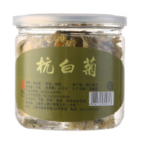 自营 叙友 杭白菊 30g/罐 谷物茶 茶叶 花草茶