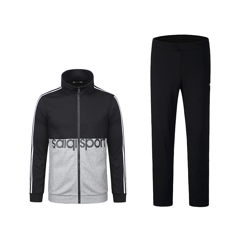 赛琪秋季新品男子长袖运动套装吸汗透气针织晨跑休闲跑步服197533