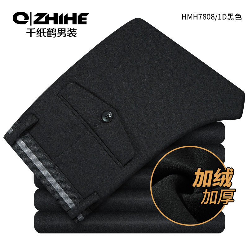 千纸鹤男士休闲裤时尚修身商务直筒弹力西裤长裤子7808