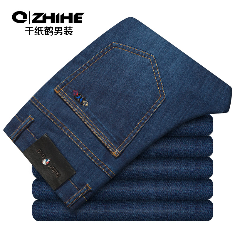 千纸鹤8196男装牛仔裤男修身 2018新款时尚简约休闲男士牛仔裤 8196