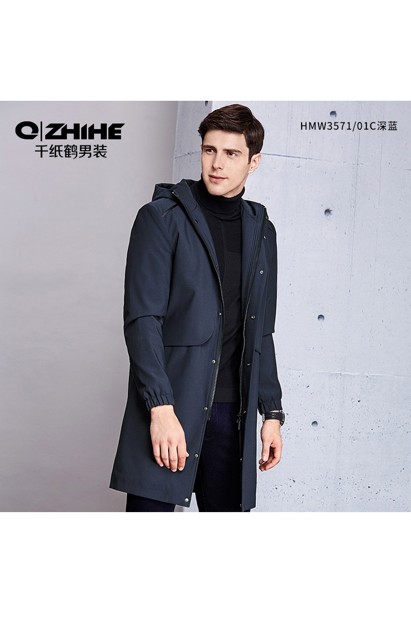 千纸鹤棉服外套男2018秋冬季青年男士休闲潮流修身中长款连帽棉衣3571