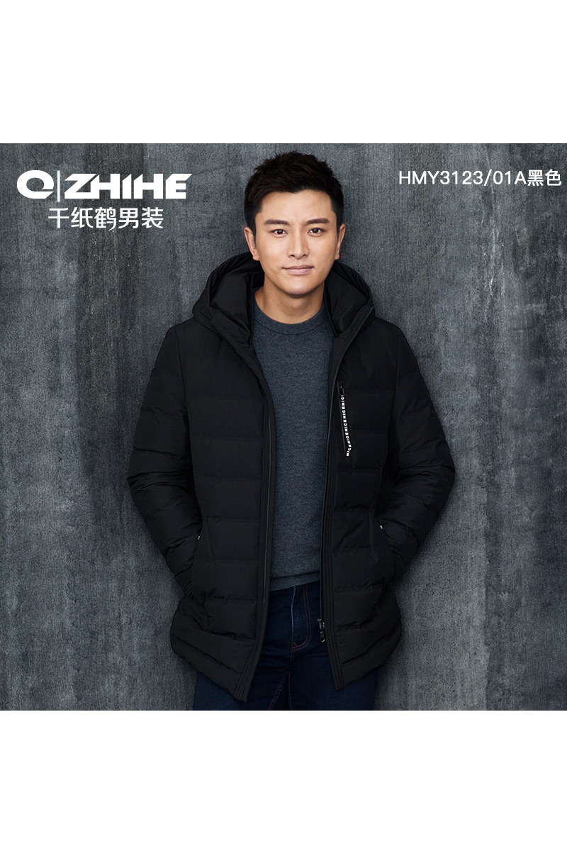 千纸鹤连帽中长款羽绒服男冬季青年简约纯色加绒加厚保暖冬装外套3123