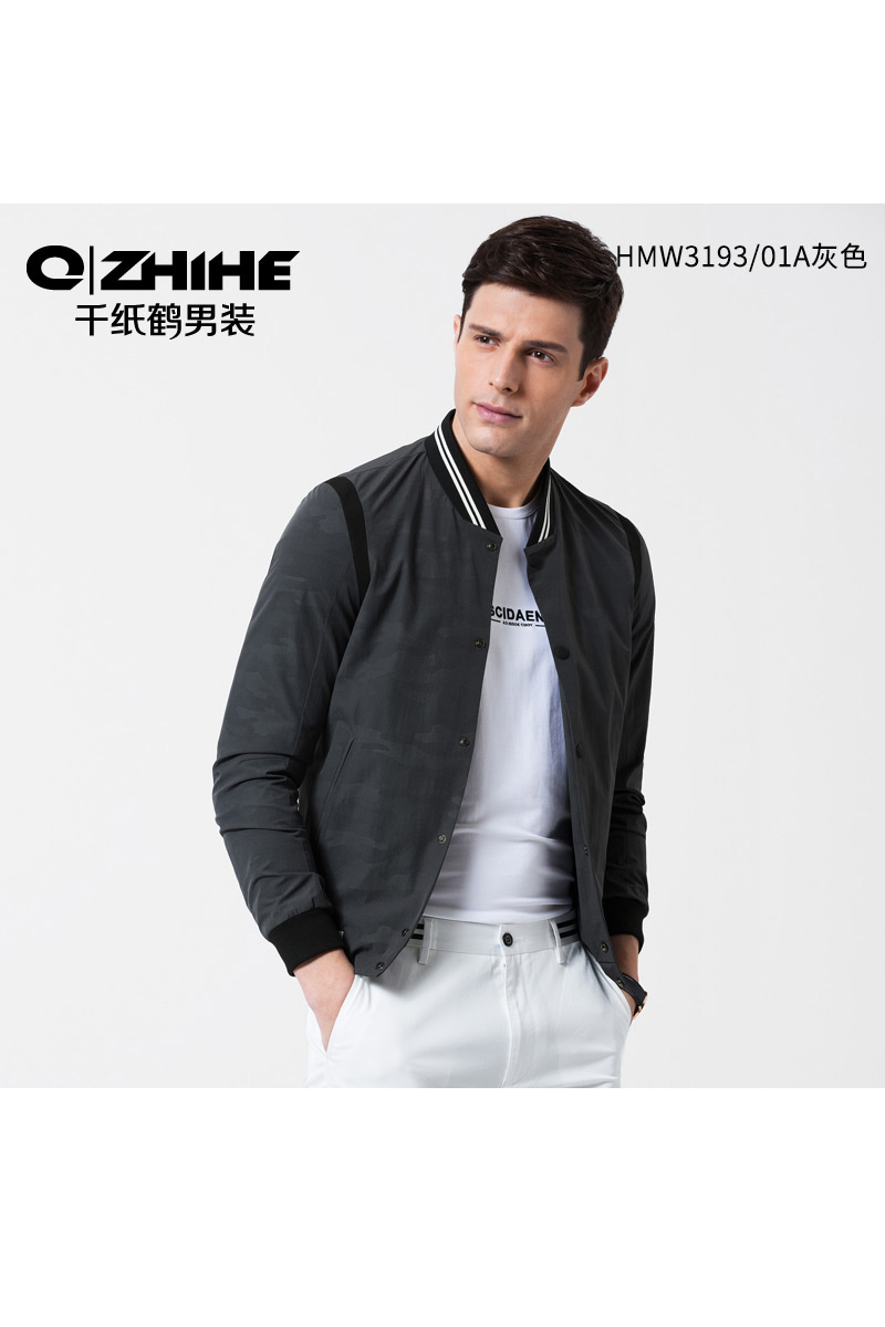 千纸鹤春季飞行员夹克男 青年韩版修身休闲棒球服 潮牌外套男3193
