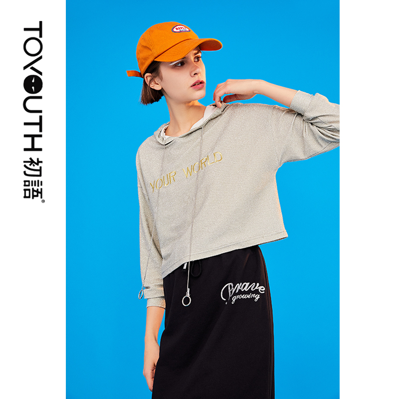 初语套头卫衣女抽绳连帽字母闪亮刺绣韩版宽松短外套