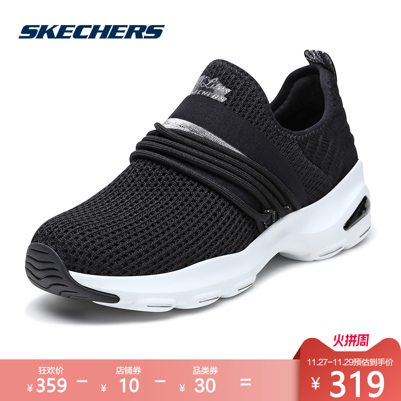 Skechers/斯凯奇女鞋新款D'lites时尚厚底 运动休闲鞋12864