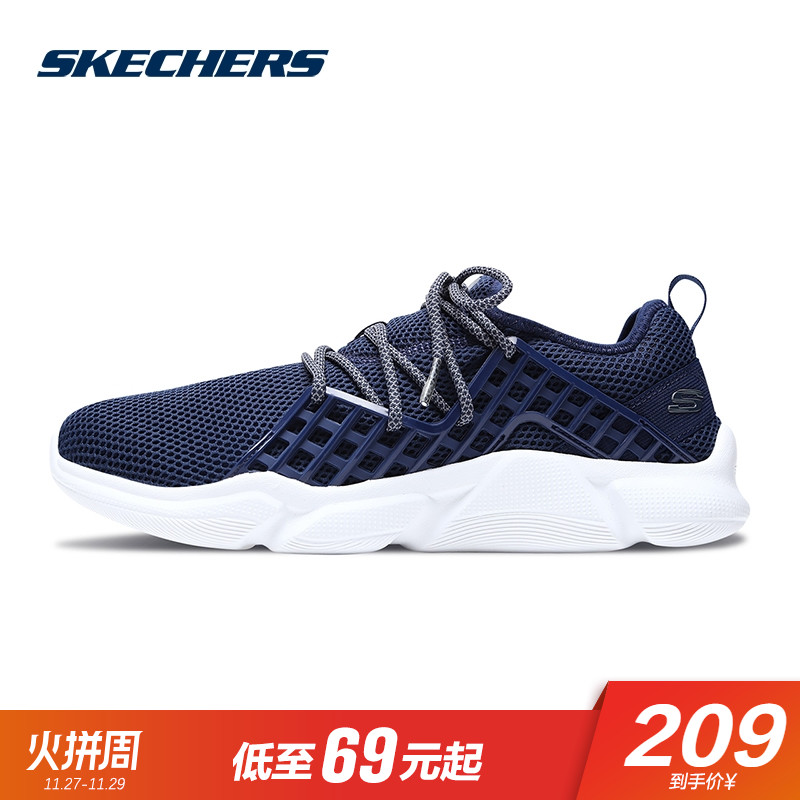 Skechers斯凯奇男鞋新款时尚低帮休闲鞋 懒人一脚套运动鞋 52943