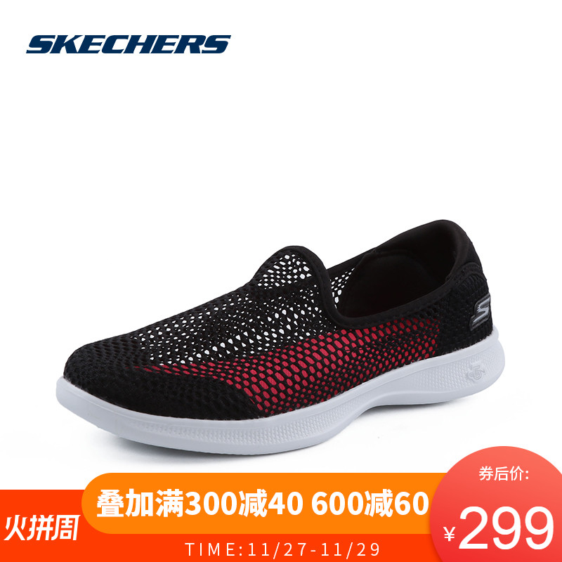 SKECHERS斯凯奇GO STEP LITE女士轻质一脚蹬 健步鞋运动鞋14464