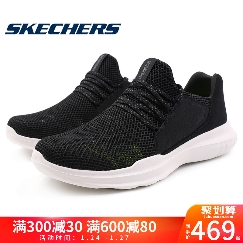 Skechers斯凯奇跑步鞋男鞋2019新款跑步训练休闲运动鞋54365/BKW/WGY