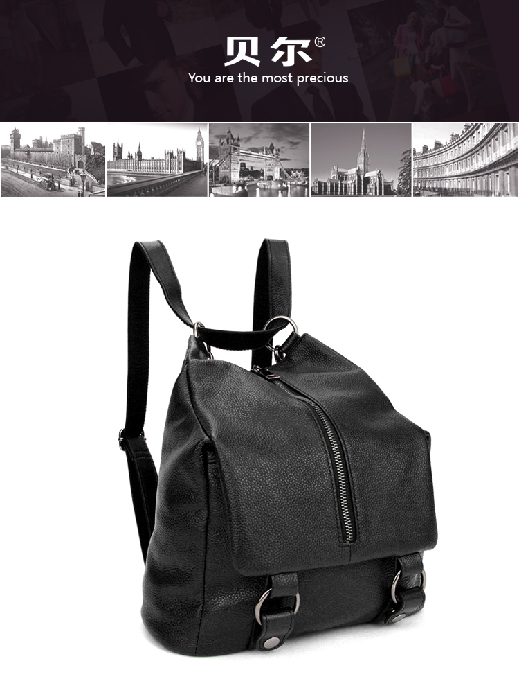 贝尔beier新款欧美时尚头层牛皮真皮手提斜挎多功能拉链式女士双肩包